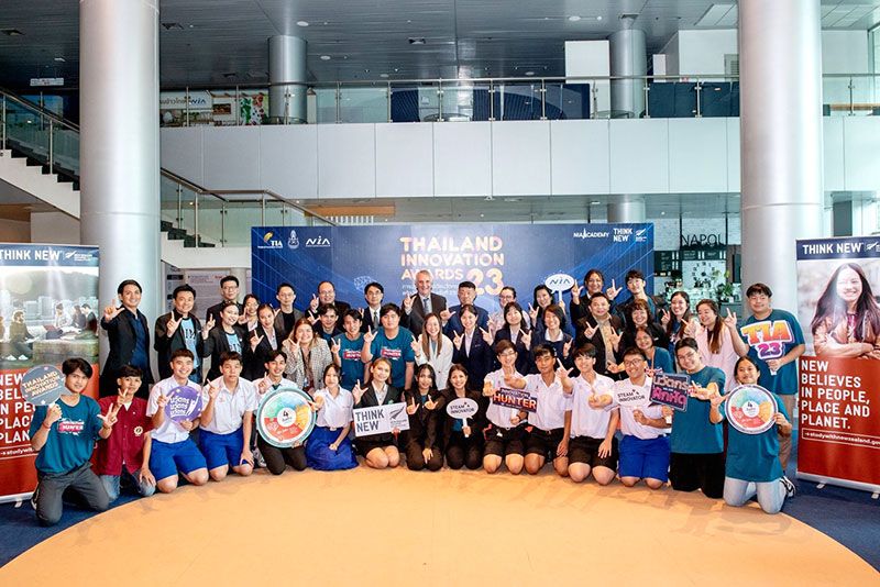 เอ็นไอเอ-พันธมิตรไทยและต่างประเทศ จัดประกวดนวัตกรรมระดับประเทศ