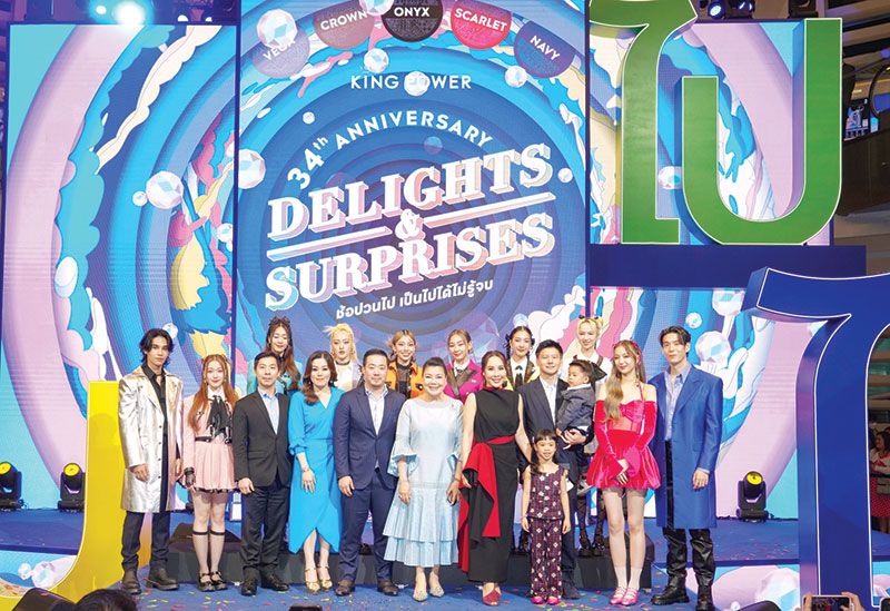 คิง เพาเวอร์ สร้างปรากฏการณ์แห่งความเป็นไปได้  34thAnniversary Delights & Surprises ช้อปวนไป เป็นไปได้ไม่รู้จบ