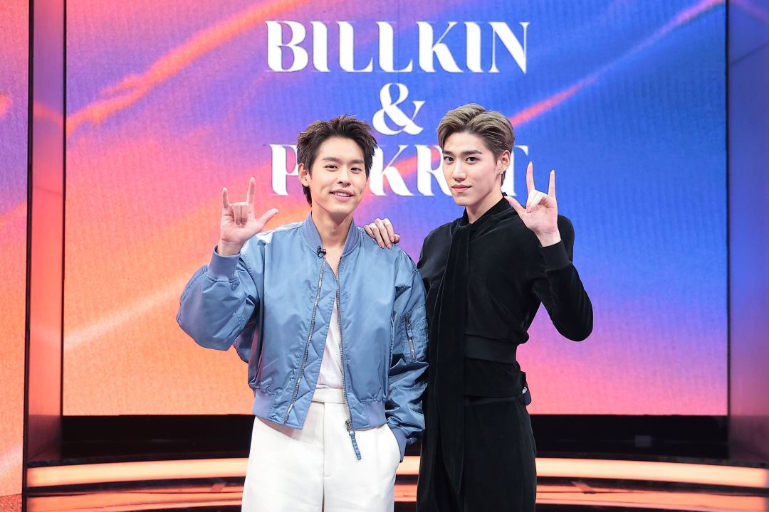 'แฟนด้อมพันธุ์แท้' ชวนฟินยกด้อม ประเดิมด้อมเพนกวิน'บิวกิ้น&พีพี กฤษฏ์'