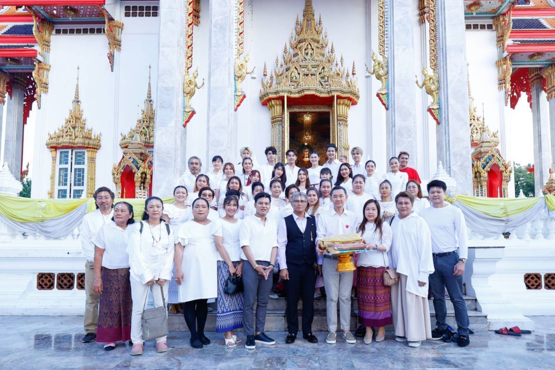 ผู้จัดสายบุญ-ศิลปินดารา ปลื้มปริ่มร่วมงานบุญใหญ่! 'ห่มผ้าท้าวเวสสุวรรณ เสริมบารมี สืบสานพระพุทธศาสนา ประจำปี ๒๕๖๖'