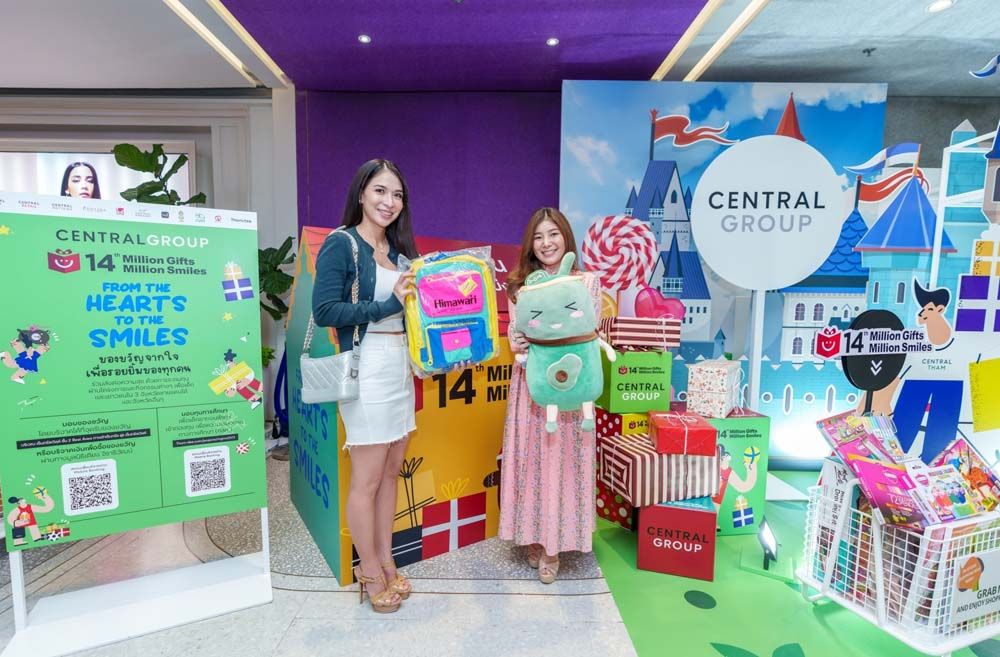 14 ปี มิลเลี่ยนกิฟท์ มิลเลี่ยนสมายล์ ส่งมอบอ้อมกอดผ่านของขวัญเพื่อรอยยิ้มของเด็กไทย