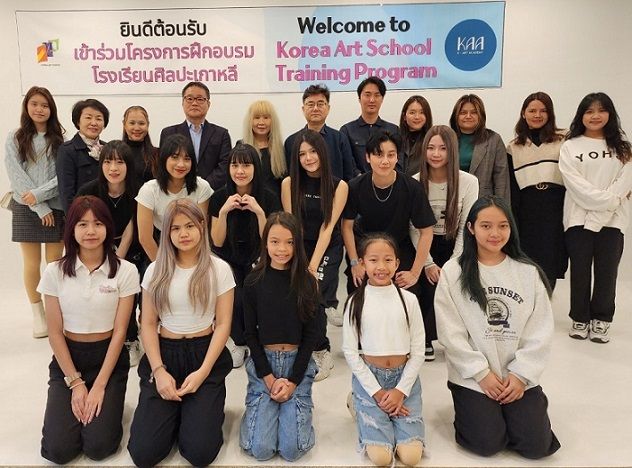 ผู้ฝึกหัด K-pop ครั้งที่ 2 ของ Korea Art School มาเกาหลีในฤดูใบไม้ร่วง