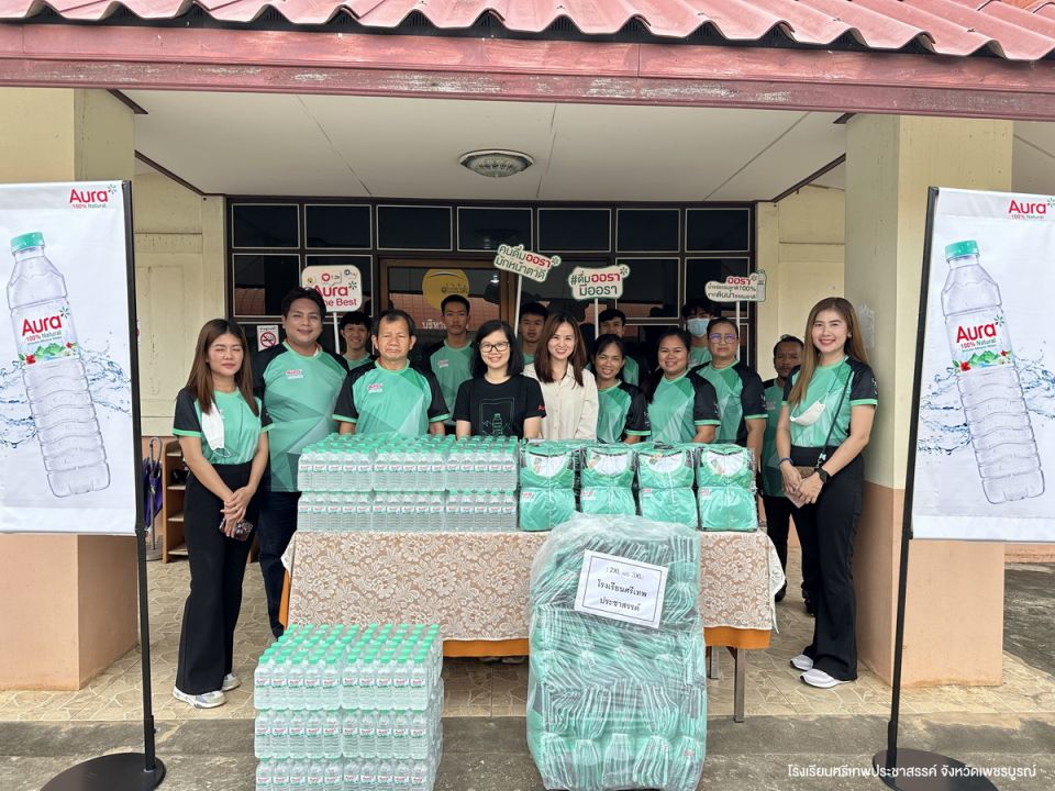 'ออรา'ตัวจริงเรื่องรักษ์โลก เดินหน้าสานต่อโครงการ Aura Upcycling มอบเสื้อกีฬาให้กับน้อง ๆ กว่าหนึ่งพันตัว