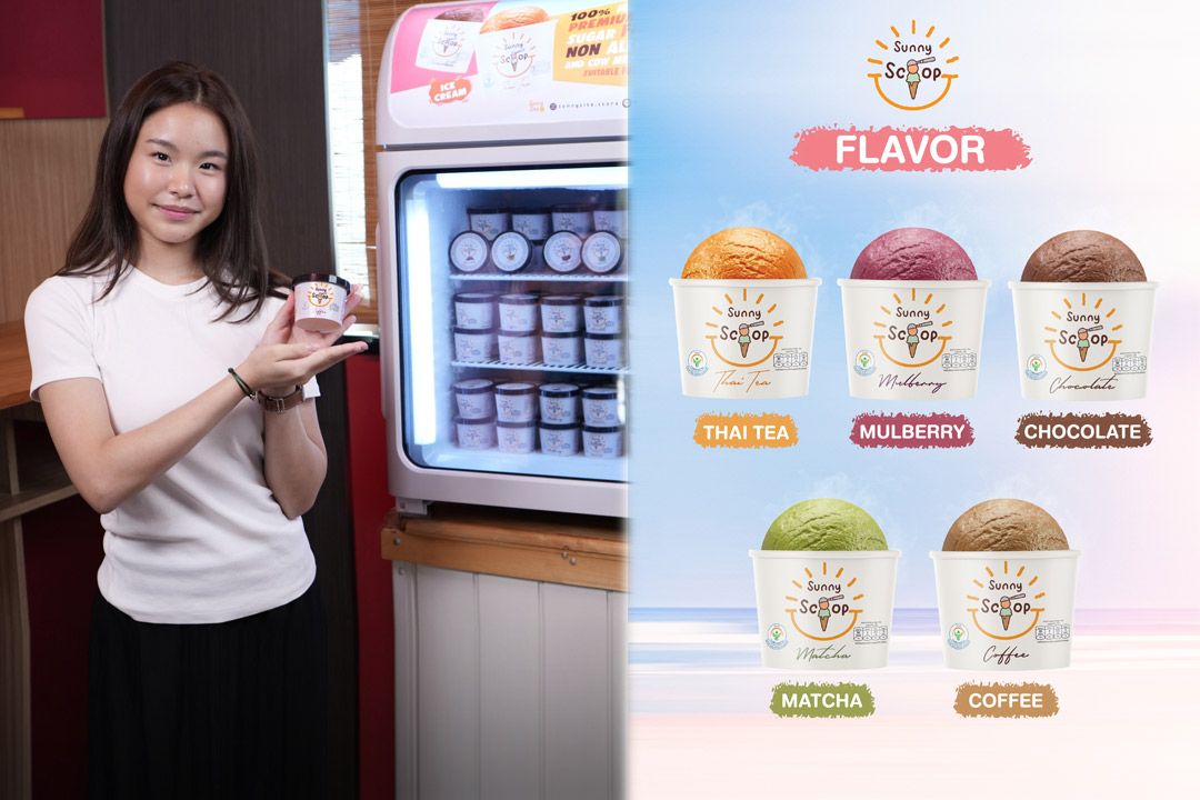 Sunny Scoop เผยโฉมไอศกรีมโปรตีนไก่ ทางเลือกใหม่คนรักสุขภาพแต่เลิฟการกินไอศกรีมที่แท้ทรู