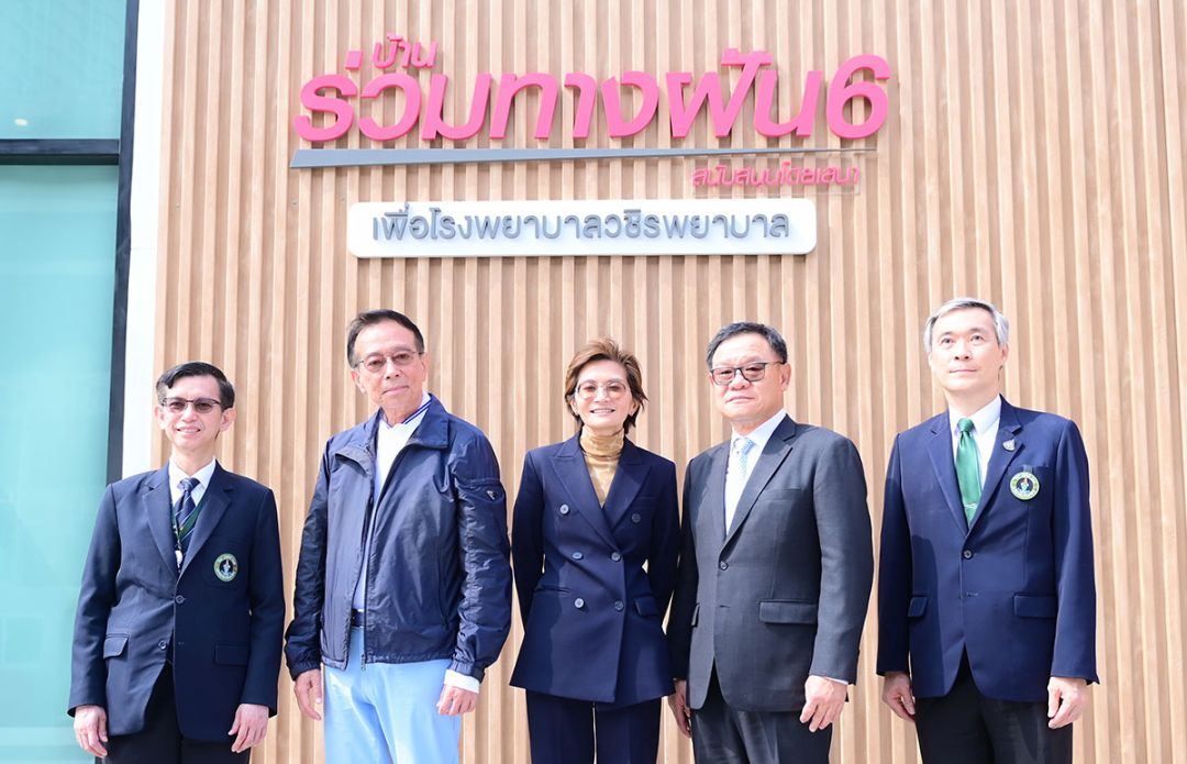 ‘SENA’เดินหน้าโครงการบ้านร่วมทางฝัน 6  นำกำไรบริจาคให้โรงพยาบาลวชิรพยาบาล
