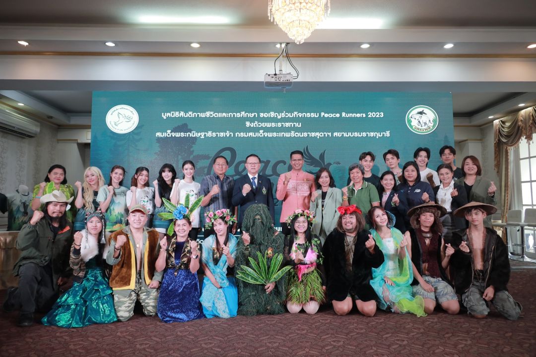 จังหวัดนครนายกและ10ดารานักแสดง เชิญชวนร่วมงานเดิน-วิ่งการกุศล  Peace Runners 2023