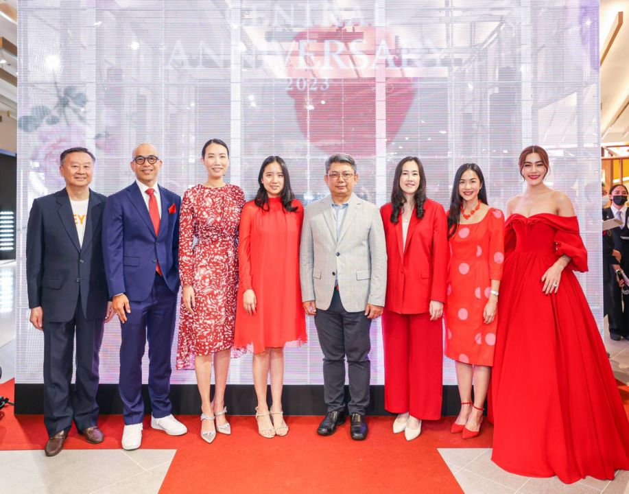 'ห้างเซ็นทรัล'ฉลองครบ 76 ปีจัดงาน'CentralAnniversary 2023'
