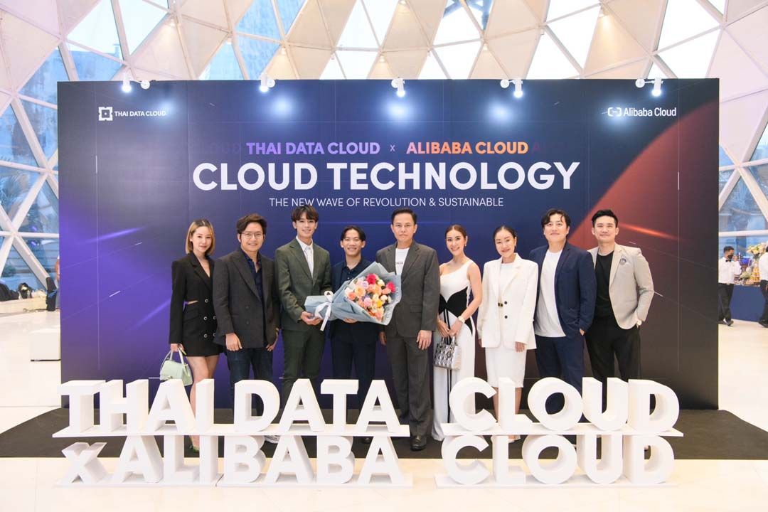 THAI DATA CLOUD ผนึกกำลังพันธมิตร Alibaba Cloud เพื่อความยั่งยืนของธุรกิจในยุคอนาคตด้วยคลาวด์เทคโนโลยี
