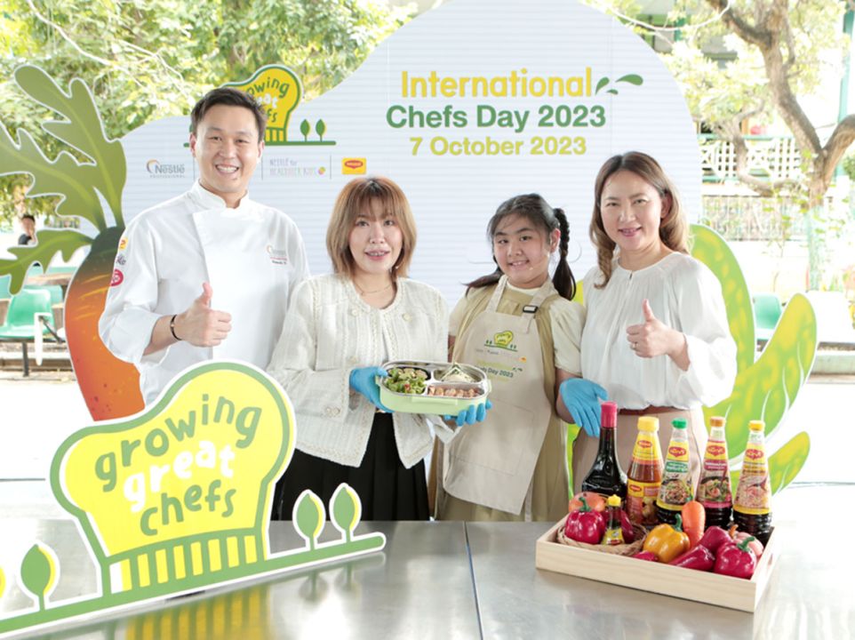 ฉลองวันเชฟสากล เนสท์เล่ โพรเฟชชันนัล จัดกิจกรรมเชฟชุมชนตัวน้อย