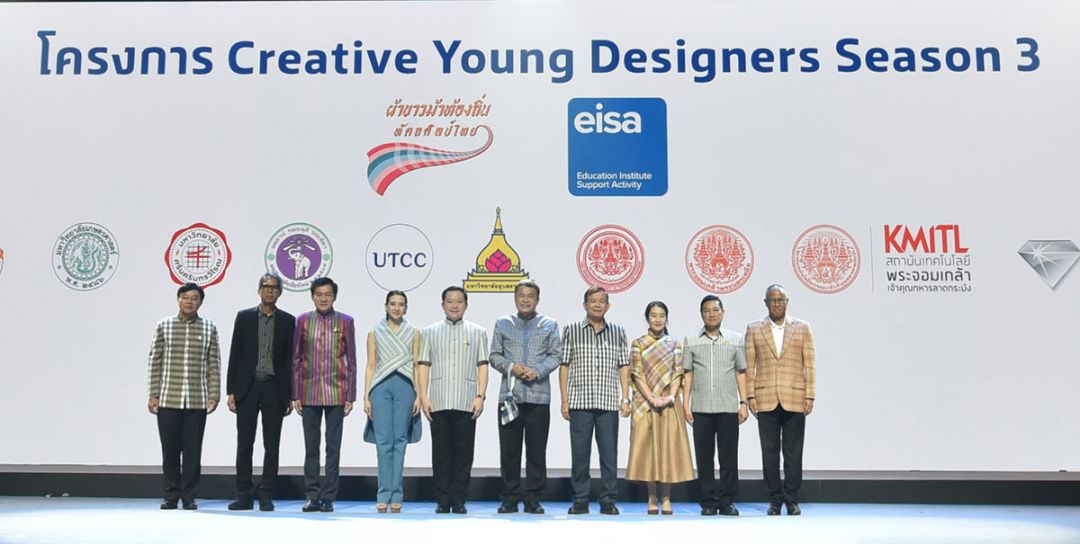 ‘ผ้าขาวม้าวิถีไทย ทอใจอย่างยั่งยืน’ก้าวสู่ปีที่ 7 ตอกยํ้าแนวคิด Nature’s Diversity เกาะติดเทรนด์แฟชั่น ใส่ได้ทุกเพศ ทุกวัย