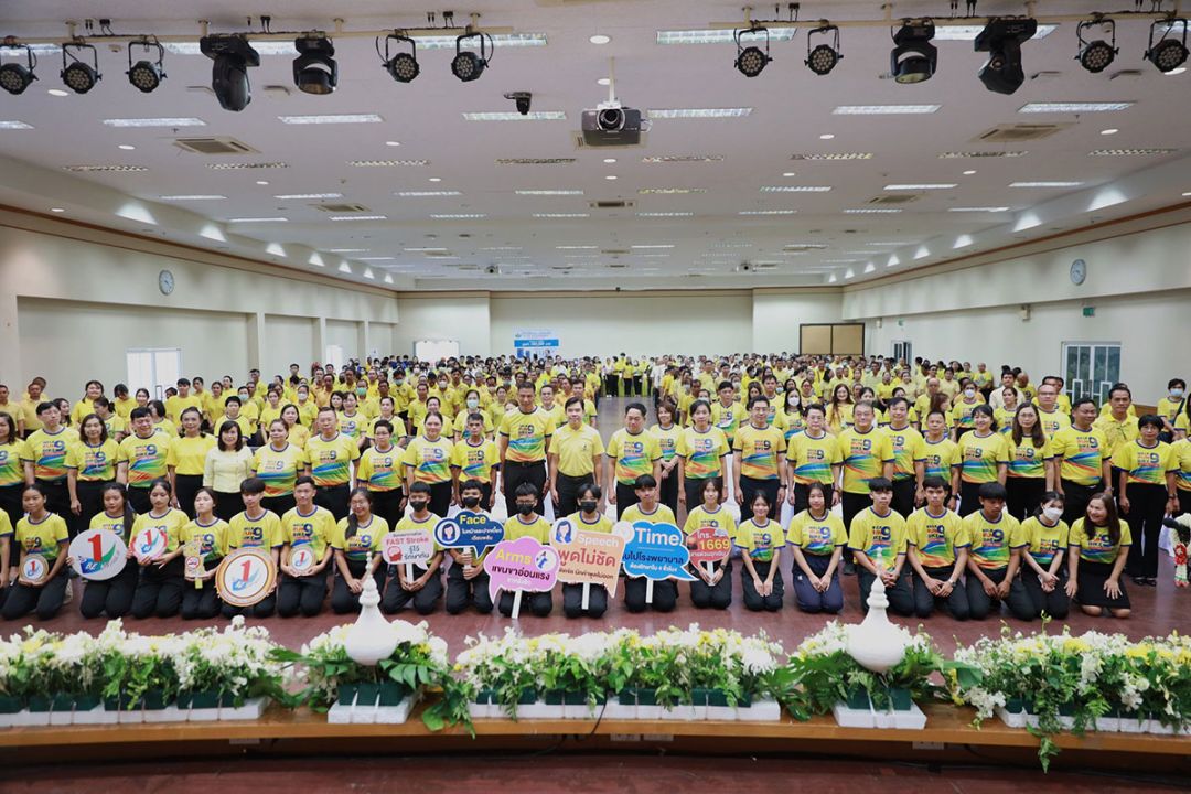รายงานพิเศษ : ขอนแก่น จัดโครงการ ‘แสงนำใจไทยทั้งชาติ เดิน วิ่ง ปั่น  ป้องกันอัมพาต ครั้งที่ 9 เฉลิมพระเกียรติ’