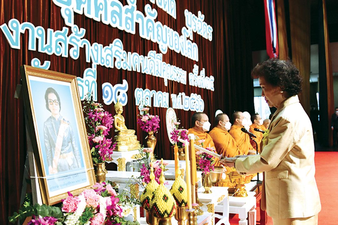 รางวัลบุคคลสำคัญของโลก รางวัล ‘หม่อมงามจิตต์ บุรฉัตร’