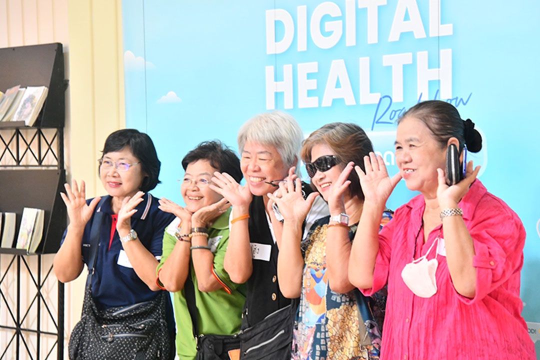 จัด Digital Health Road Show  เสริมรู้ผู้สูงวัยดูแลสุขภาพตนเอง