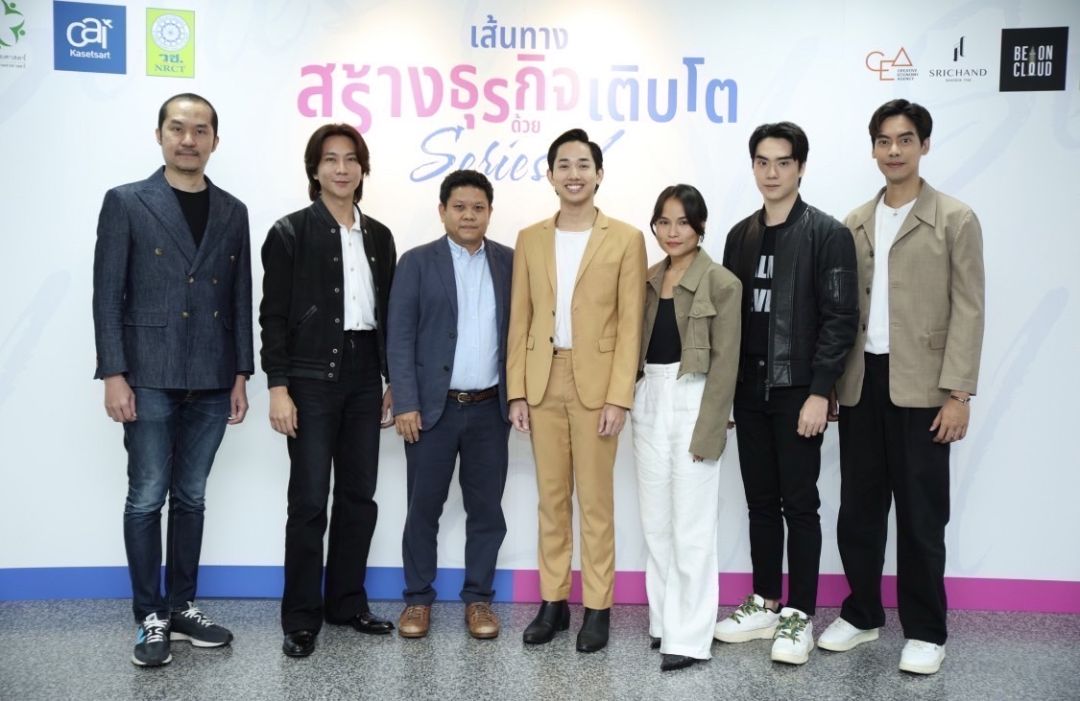 'เต้ ดาวิชญ์ - ตี๋ ธนพล'ร่วมแชร์ประสบการณ์ Series Y