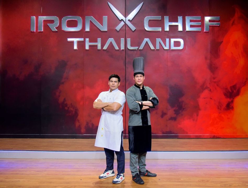 Iron Chef เปิดศึก 'อาหารใต้เผ็ดร้อนแรง' สุดหรอยแรง'คุณโบ๊ท' ท้าลองของ 'เชฟอาร์'