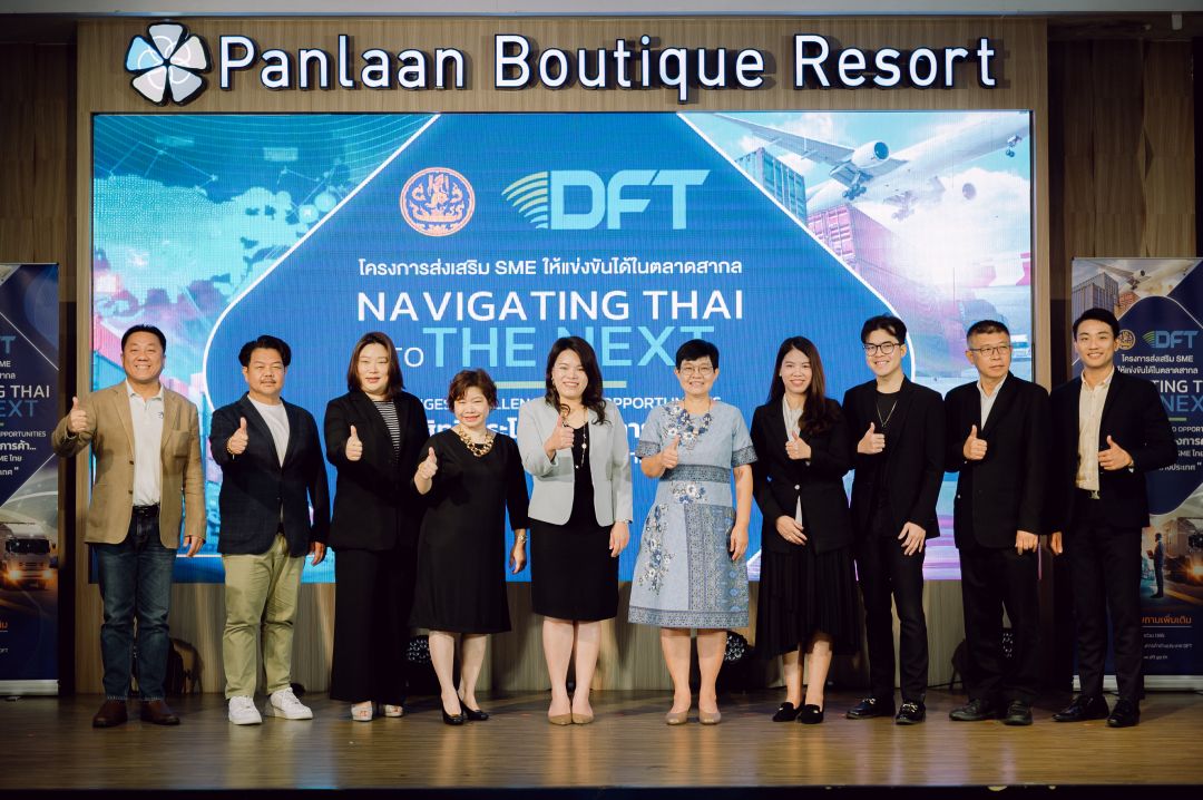 'กรมการค้าต่างประเทศ'นำกูรูด้านการส่งออกบุกหนองคาย ติวเข้มผู้ประกอบการเรื่องสิทธิประโยชน์ทางการค้า เพื่อต่อยอดและขยายโอกาสธุรกิจ