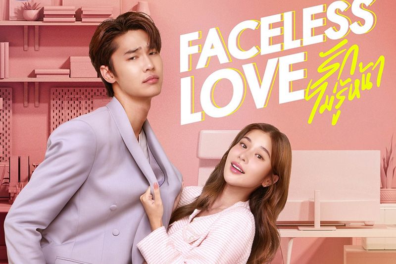 'GMMTV'ส่งเอ็กซ์คลูซีฟซีรีส์ 'Faceless Love รักไม่รู้หน้า'เสิร์ฟเคมีใหม่ 'ดิว-เก้า'ประกบคู่ครั้งแรก!