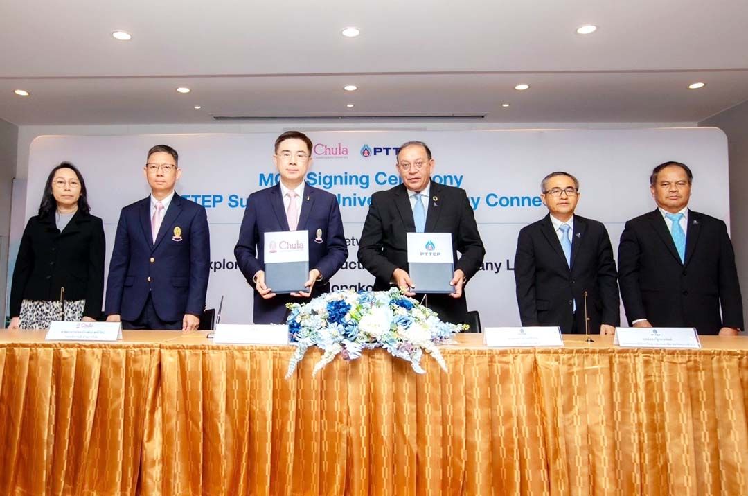จุฬาฯ-ปตท.สผ. ร่วมมือวิชาการ  พัฒนาเทคโนฯสร้างสังคมคาร์บอนต่ำ