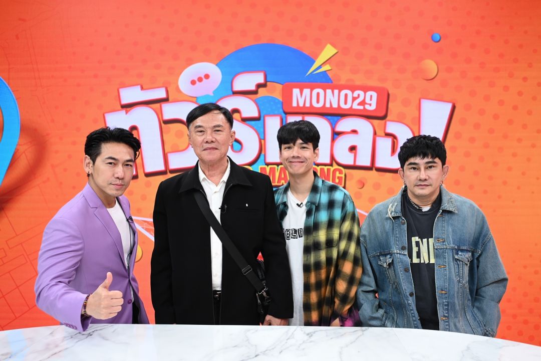 สุดทน'เพชรจ้า'ถูกแอบอ้างชื่อ ทำเว็บพนัน เปิดใจสดมือปราบ'เรวัช'ชัดทุกเรื่องใน'ทัวร์มาลง'