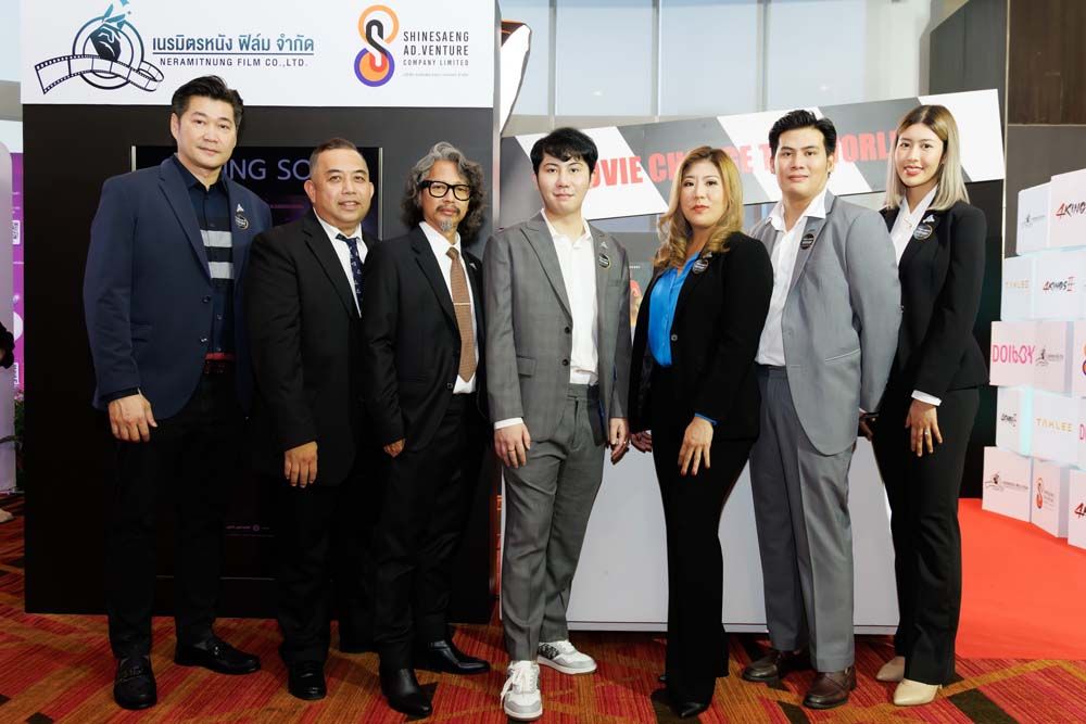 ‘เนรมิตรหนัง ฟิล์ม-ฉายแสงฯ’ ร่วมงาน ‘Thailand›s Future อนาคตประเทศไทย 2024’