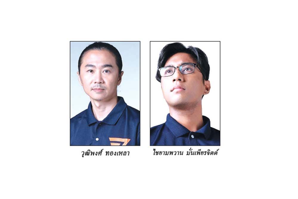 สส.หญิง-แกนนำตะเพิด‘ไชยามพวาน’  ‘ก้าวไกล’ฉาวหนัก  กระทุ้งให้ลาออกพ้นพรรค