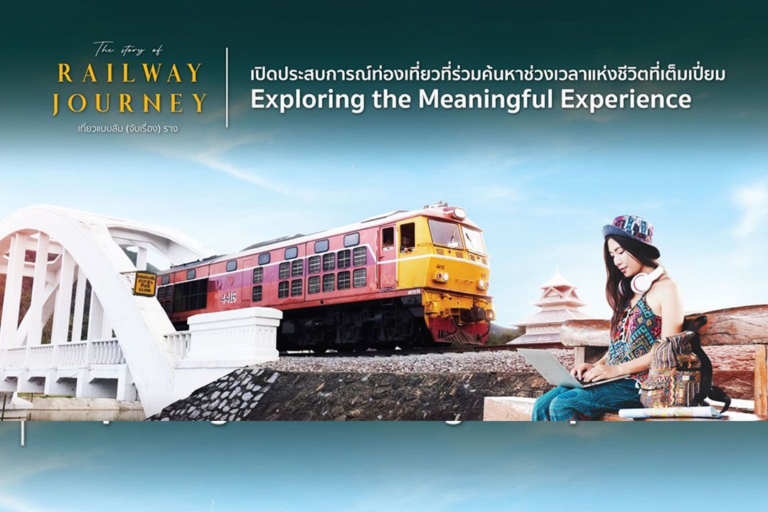 ททท.ชวนสัมผัสมนต์เสน่ห์สองข้างราง กับโครงการ 'The story of Railway Journey นักเที่ยวแบบสับ'