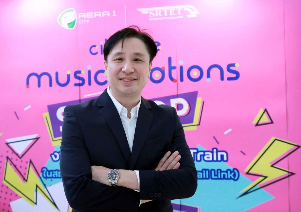 ‘Music Stations SO POP’  ลานแห่งเสียงดนตรี ส่งท้ายปลายปีด้วยความสุข
