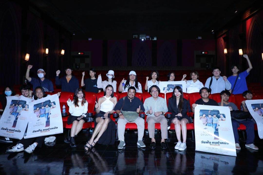 ฉายแสงฯต่อยอด'Shinesaeng Master Class เฟส 2'คว้าตัว'ก้องเกียรติ โขมศิริ'ผู้กำกับชื่อดัง แชร์ไอเดียแก่นักศึกษา ม.ดัง