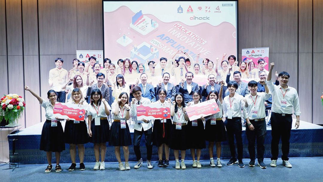 ‘ไอร่า แอนด์ ไอฟุล’มอบรางวัลเยาวชน ชนะสร้างแอปบริหารจัดการต้นทุนในชีวิต