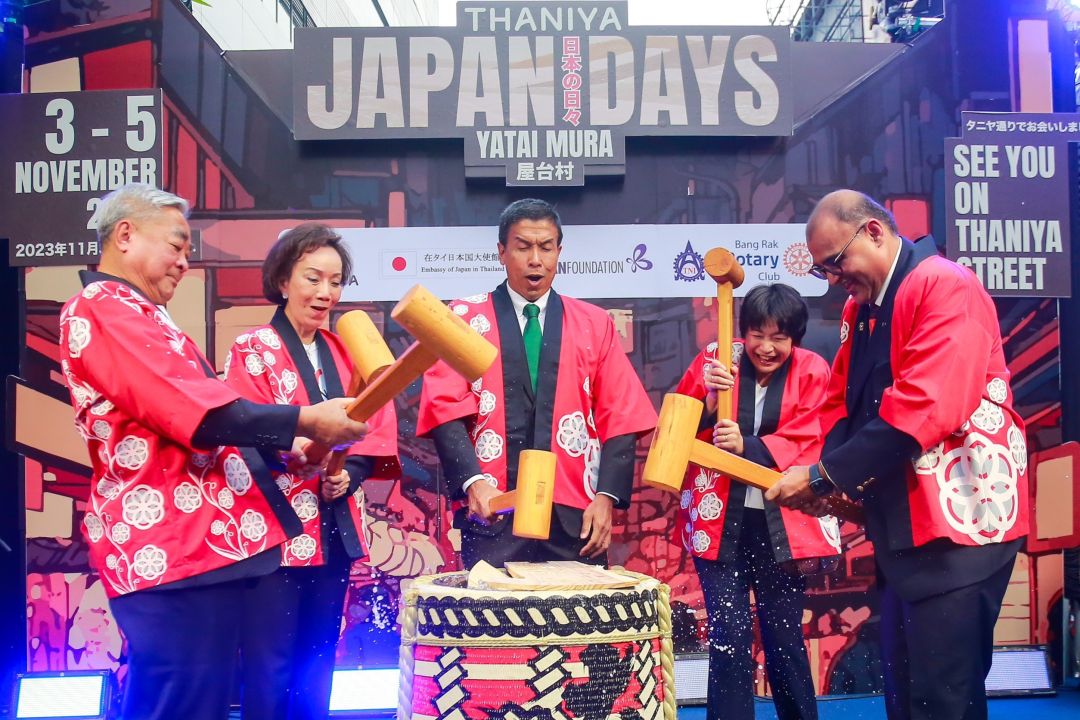 ศูนย์การค้าธนิยะ สีลม จัดงาน THANIYA JAPAN DAYS 'YATAI MURA'