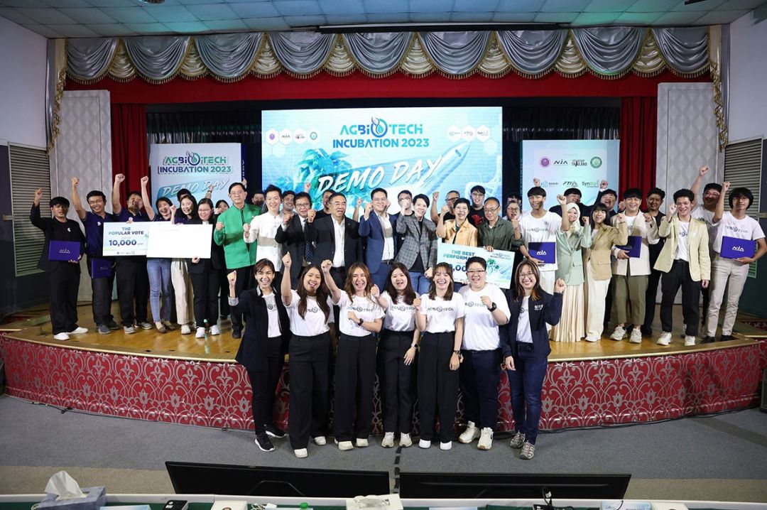 เอ็นไอเอ-ม.แม่โจ้ โชว์ผลงานสตาร์ทอัพ  ต้นแบบเทคโนโลยีเชิงลึก และชีวภาพ