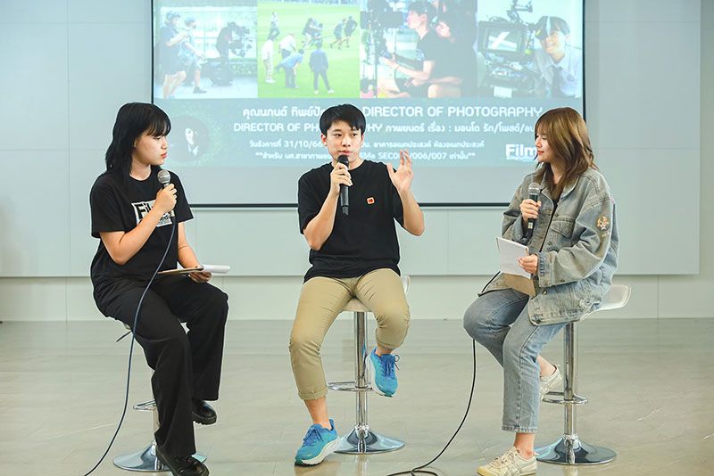 บรรยายพิเศษจากผู้กำกับภาพจากภาพยนตร์