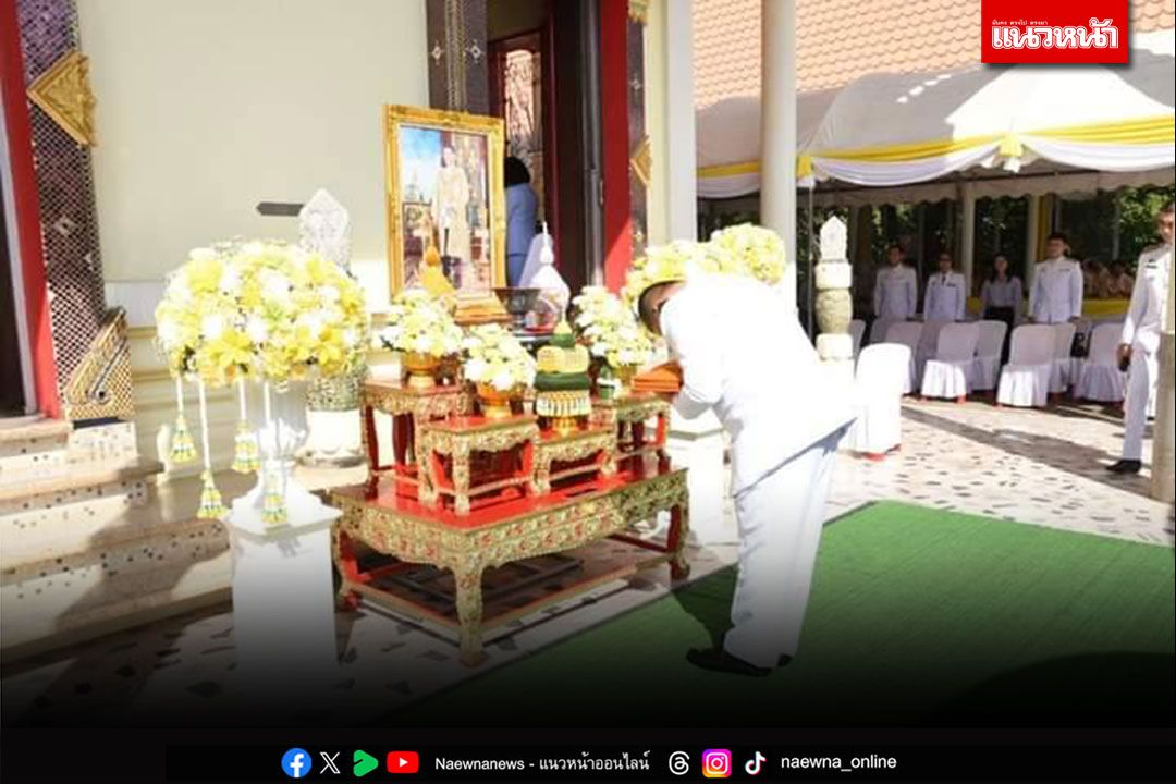 กรมการข้าว​ ถวายผ้าพระกฐินพระราชทาน ประจำปีพุทธศักราช 2566