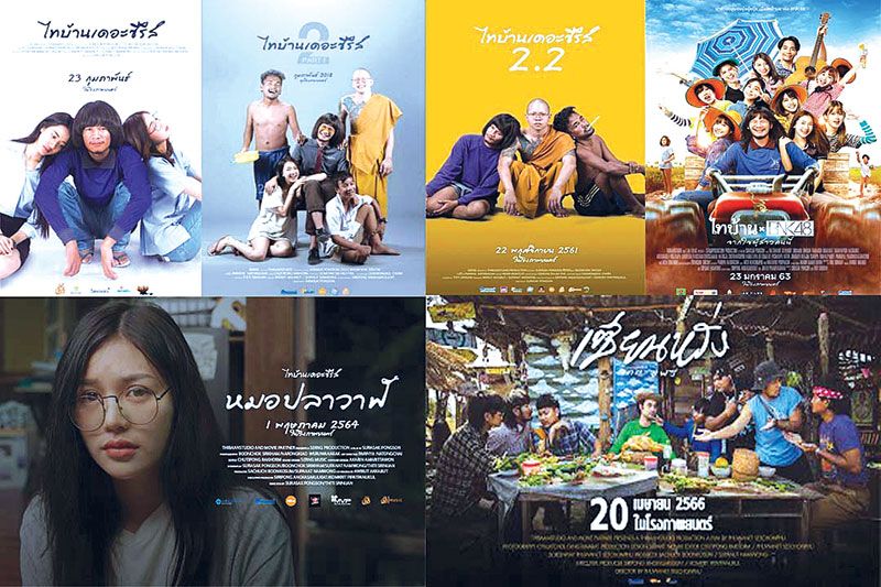 แนวหน้า Talk : ‘สิริพงศ์ อังคสกุลเกียรติ’ เบื้องหลัง‘จักรวาลไทบ้าน’ ถึง‘สัปเหร่อ’หนังไทยแห่งปี