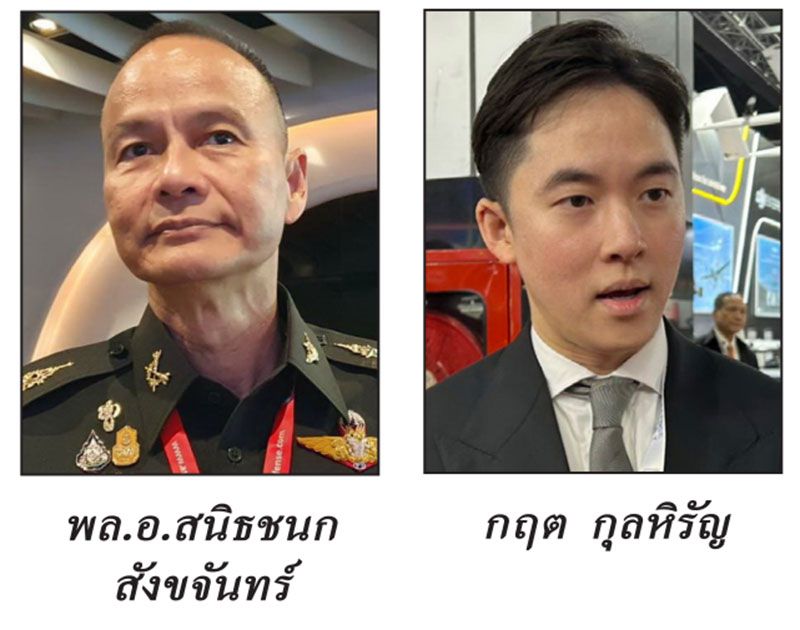 ลึกลับในสนามข่าว : 10 พฤศจิกายน 2566