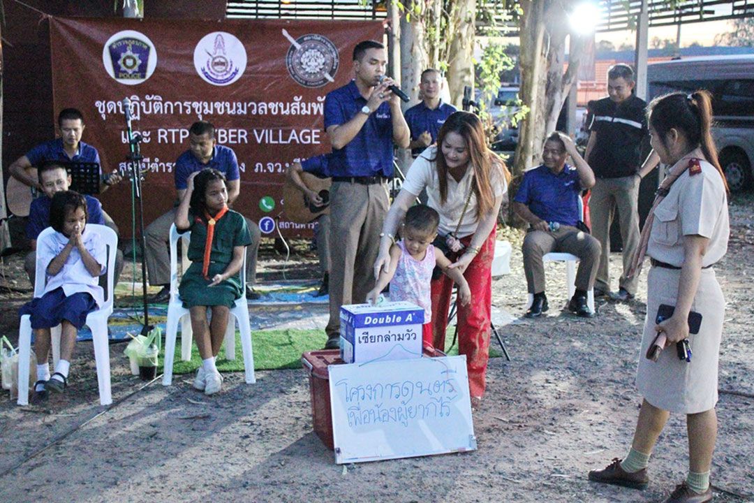 ไอเดียเก๋ตำรวจ ชมส.คูเมืองเล่นดนตรีเปิดหมวกหารายได้สนับสนุนทุนการศึกษานักเรียนยากไร้