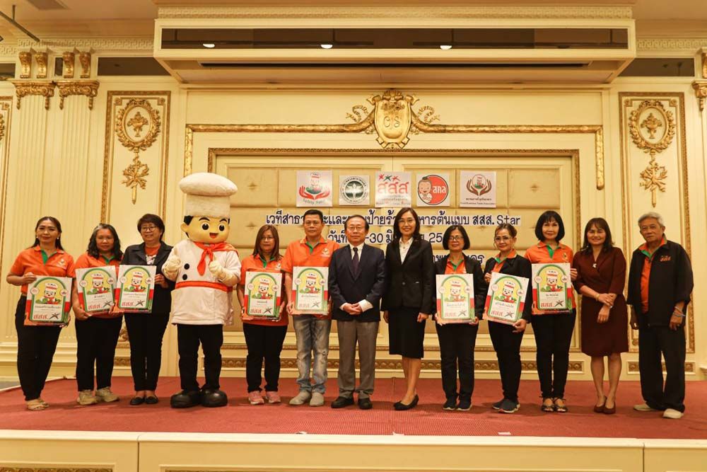 สกู๊ปพิเศษ : สสส.หนุนร้านอาหารปลอดภัย  ชูเมนูสุขภาพ อีกทางเลือกสำหรับผู้บริโภค