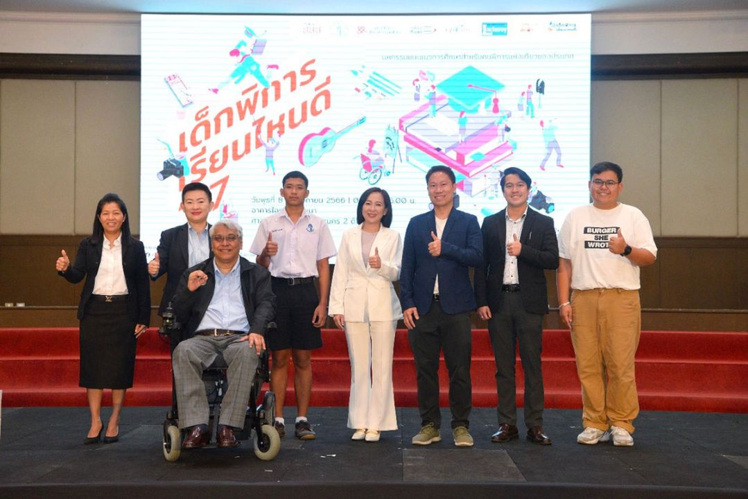 มหกรรม‘เด็กพิการเรียนไหนดี?’