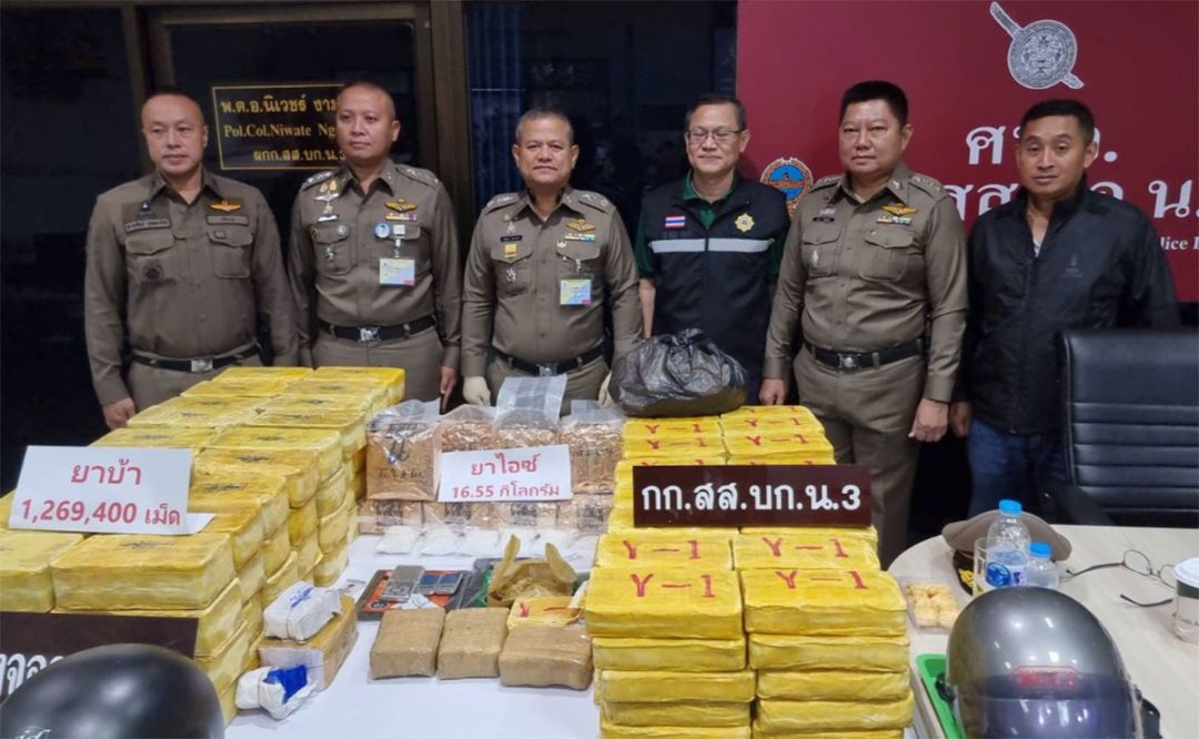 จับ‘น็อต บางพลี’  พร้อมของกลาง  ยาบ้า1.2ล้านเม็ด
