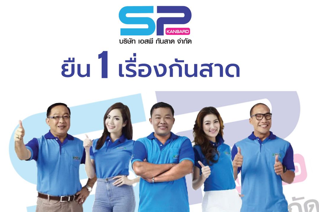 ‘เอสพีฯ’ ผุดไอเดีย ‘โกดังสำเร็จรูป SP Warehouse’ รองรับการเติบโตของธุรกิจ