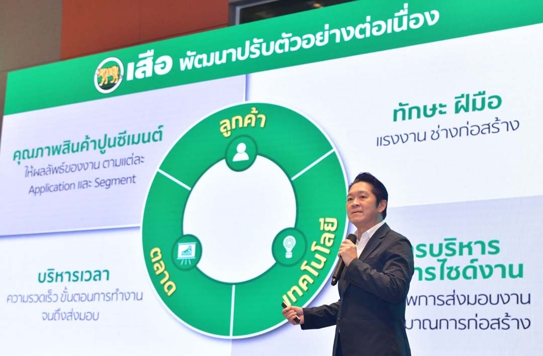 ‘ตราเสือ’ ยกเครื่องสถาบันเทคโนฯผนังและพื้น  หวังมาอัปสกิลฝีมือแรงงานไทย แข่งขันเวทีโลก