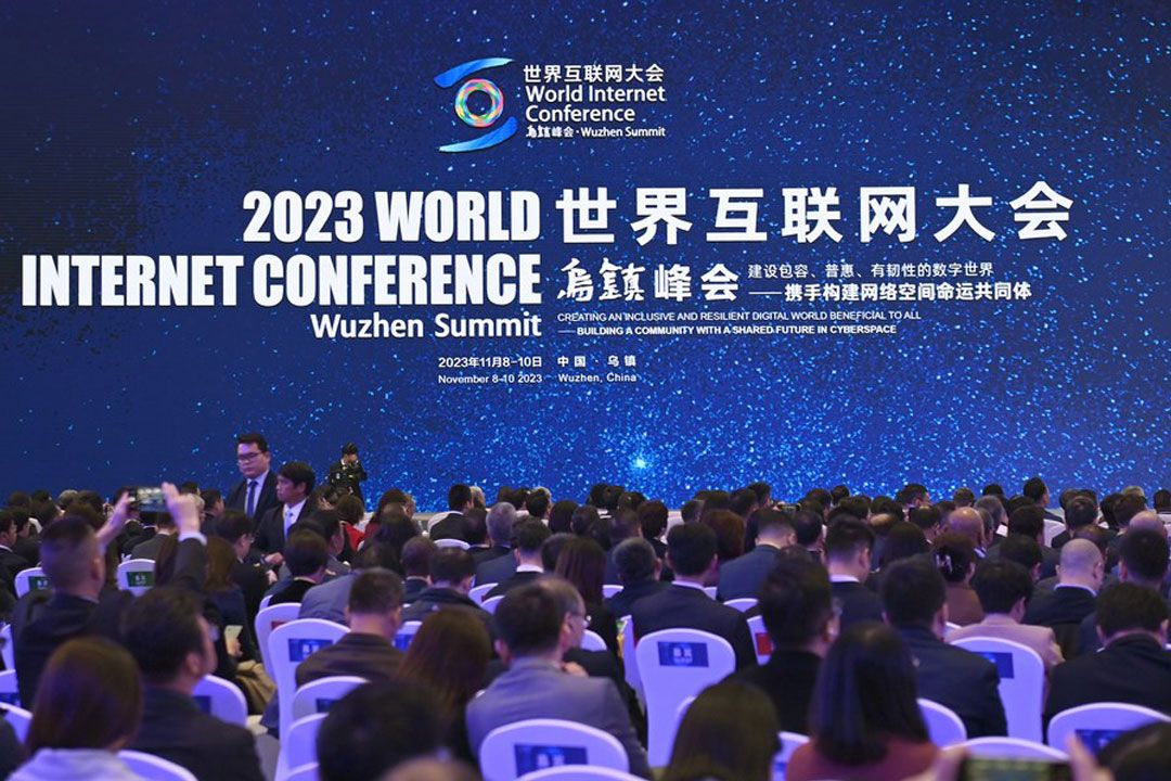 สุดยอดแห่งการประชุมอินเทอร์เน็ตโลก 2023 World Internet Conference