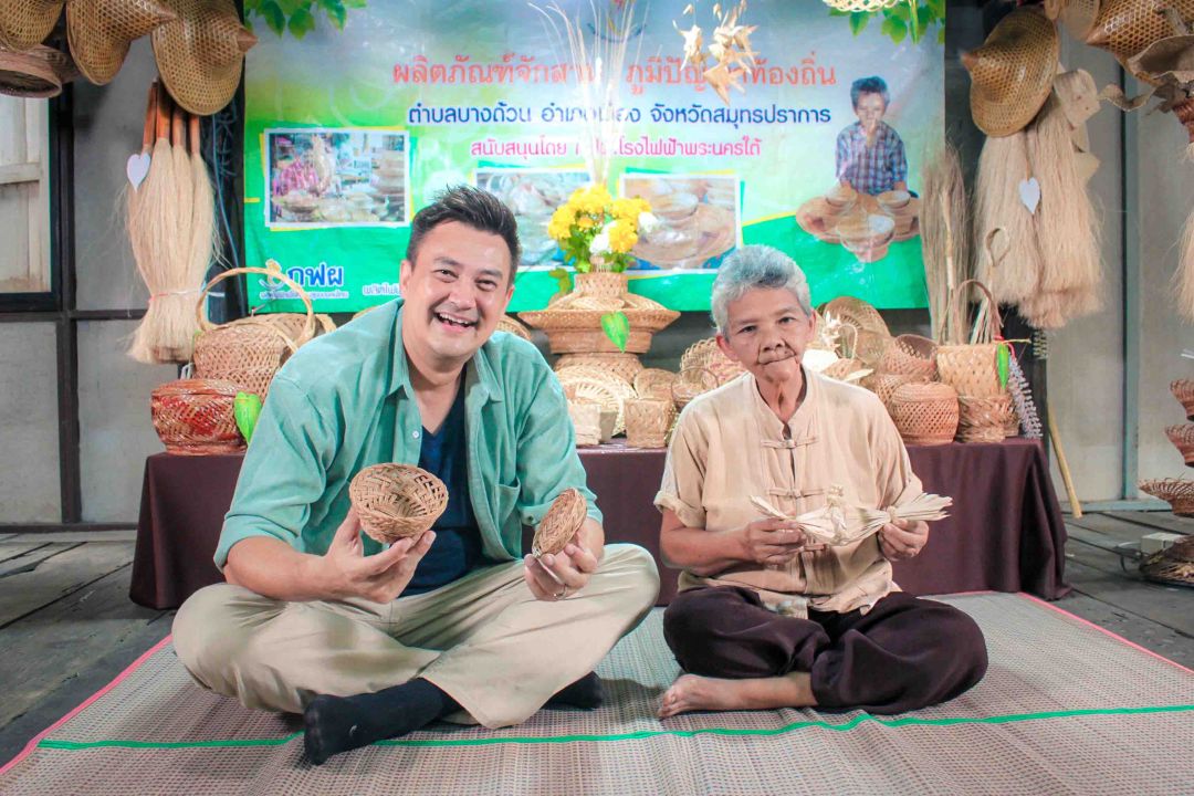 'คนไทยหัวใจไม่ท้อ'ตอน 'บำรุง พูลสวัสดิ์ จาก จักสาน บันดาลใจ'