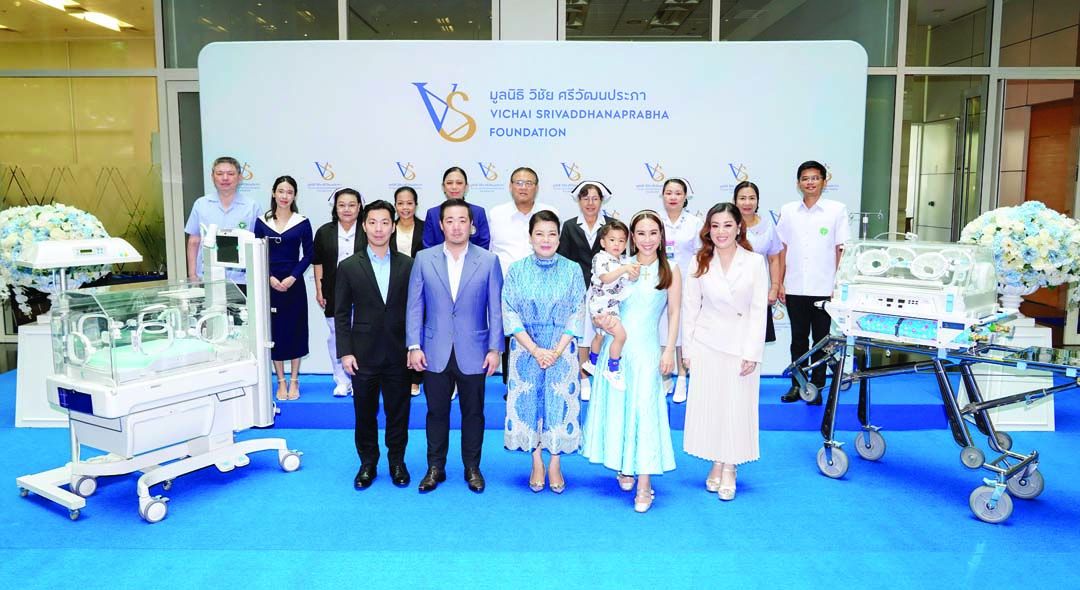 มูลนิธิวิชัย ศรีวัฒนประภา มอบชีวิต สร้างปาฏิหาริย์แห่งลมหายใจ บริจาคตู้อบเด็กทารกแรกเกิดให้กับ รพ.ขาดแคลนต่อเนื่องปีที่ 6