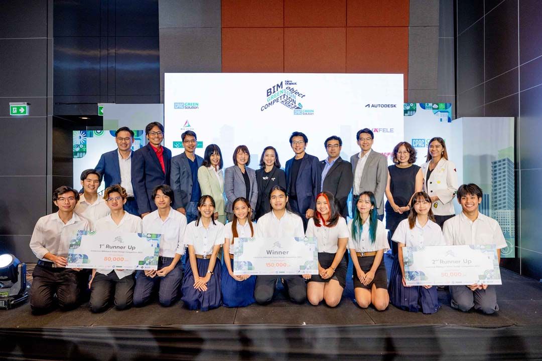 BIMobject -CPAC มอบรางวัลนิสิต-นักศึกษา  ชนะออกแบบอาคาร ‘คาร์บอนต่ำ’