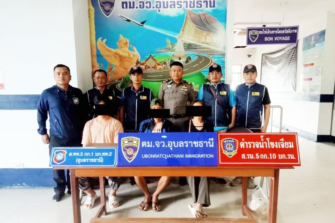 ‘ตม.อุบลราชธานี’ร่วมจับต่างด้าวหนีเข้าเมือง คาท่ารถบขส.ช่องเม็ก