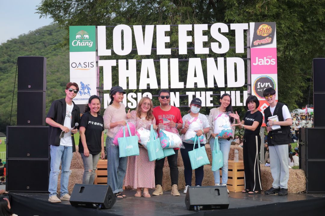 'แจ๊บส์'ร่วมเป็นสปอนเซอร์ในงานคอนเสิร์ตสุดยิ่งใหญ่แห่งปี 'LOVE FEST THAILAND 2023 MUSIC ON THE HILL'