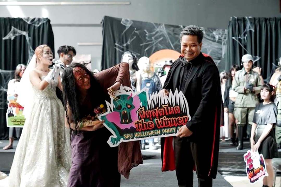 ม.ศรีปทุม จัดงานวันฮาโลวีน  กิจกรรมสร้างสรรค์และสนุกสนาน