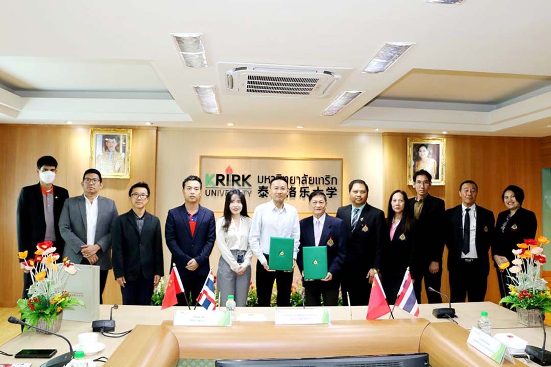 เบสท์ เอ็กซ์เพรส-มหาวิทยาลัยเกริก ร่วมมือส่งเสริมการจัดการสหกิจศึกษา