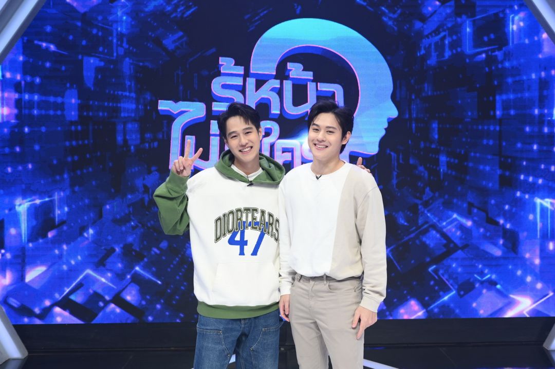 'ทอย – ปลื้ม'อึ้ง! เจอปรัศนีสาวสวยในชุดนักเรียนก่อนทำเวทีกระเจิง ใน 'รู้หน้า ไม่รู้ใคร Who’s That?'